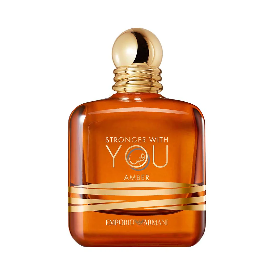 Giorgio Armani Emporio Armani Stronger With You Amber Exclusive Edition Perfume For Unisex EDP 100ml